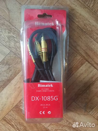 Аудио-видео кабель