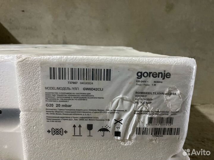 Газовая варочная панель Gorenje gw6d42cli бежевый