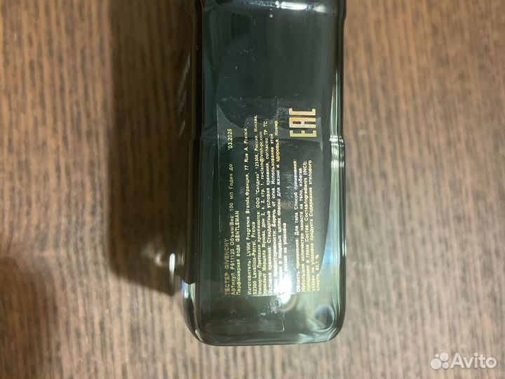 Givenchy gentleman eau de parfum,intense 100ml