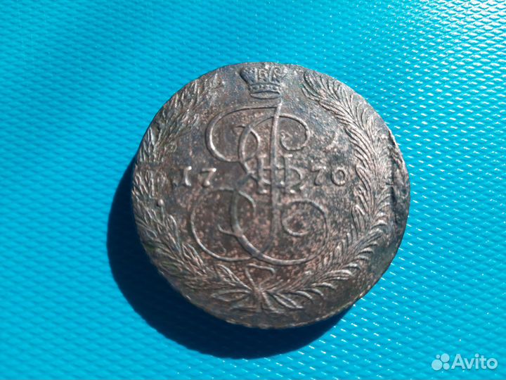 Монета 5 копеек 1770 года, Екатерина, кладовая