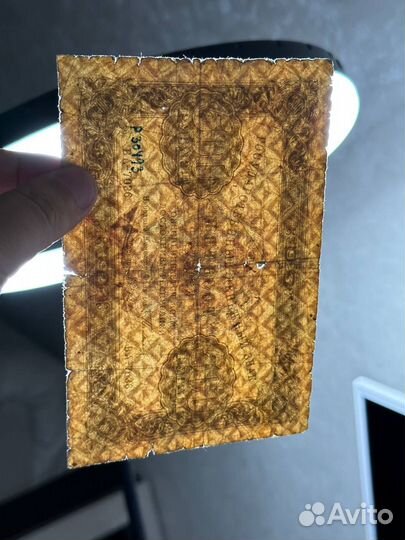 500 р 1923 года