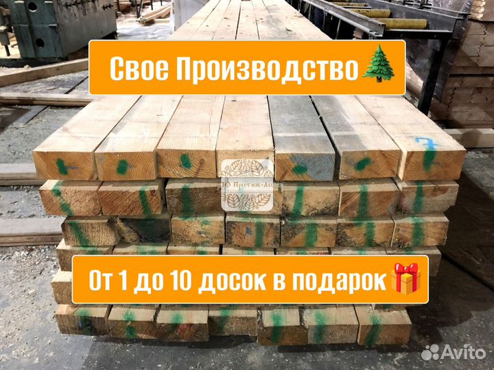 Брус 1-2 сорт