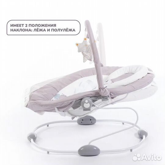 Шезлонг для новорожденных