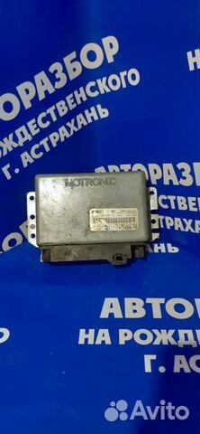 Блок управления двигателем Ваз Лада 2109 хэтчбек