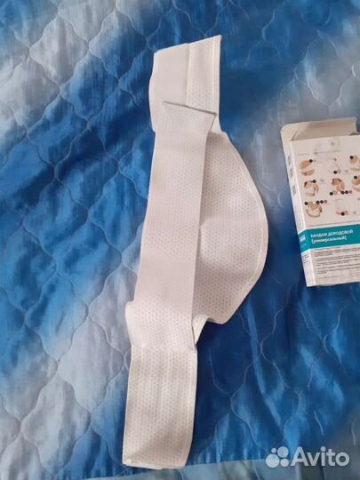 Бандаж для беременных