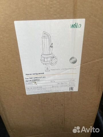 Насос дренажный TMT 32M113/7,5CI wilo 2780032 купить в Москве с ...