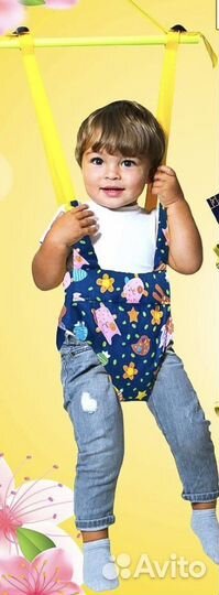 Прыгунки детские