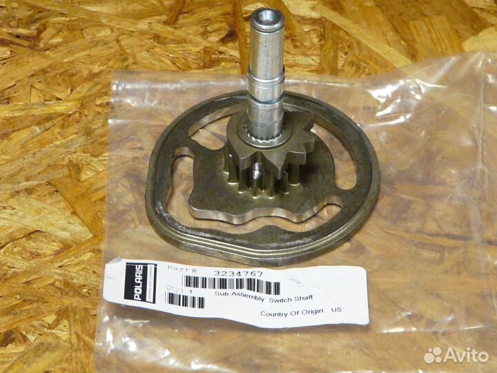 Вал переключателя передач Polaris 3234767