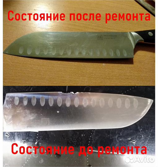 Заточка кухонных ножей, охотничьих ножей и пр