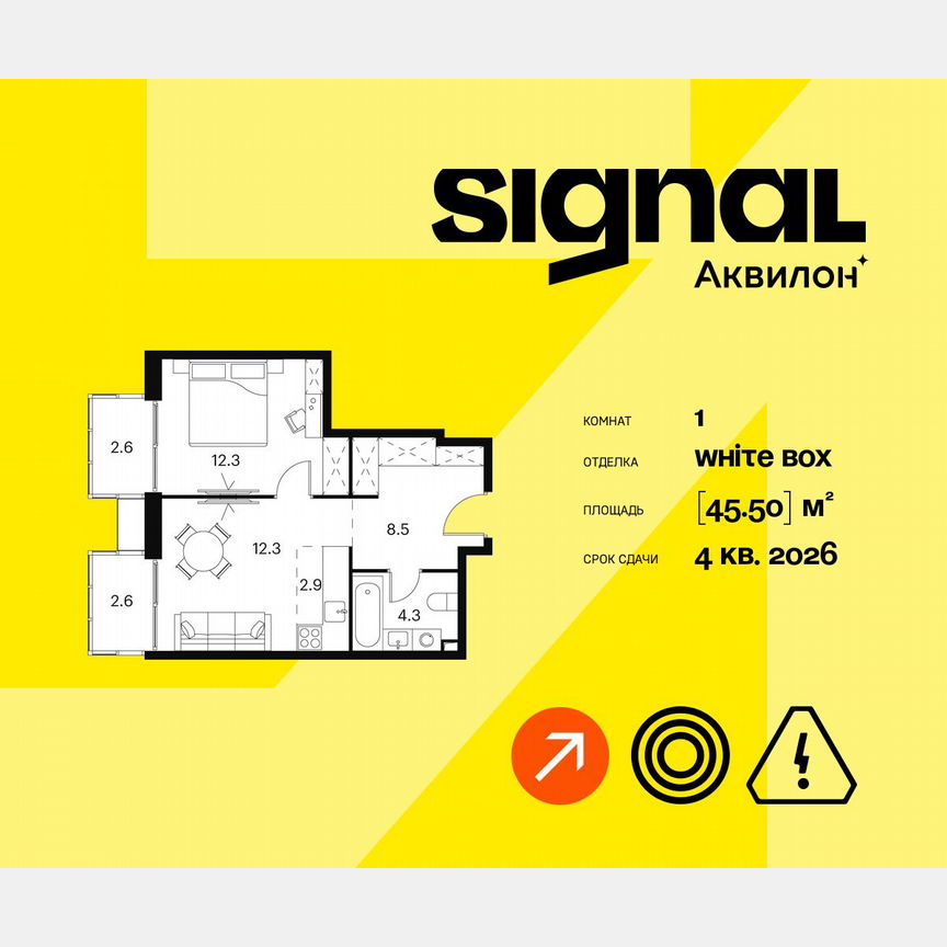 1-к. апартаменты, 45,5 м², 15/23 эт.