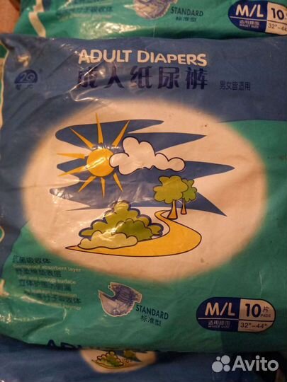 Памперсы взрослые(номер2)