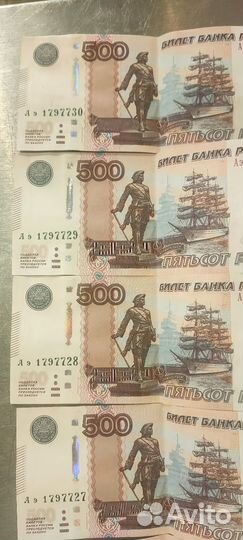 Купюры с одинаковом номером настоящие