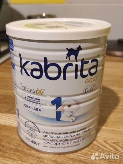 Детская смесь kabrita 1