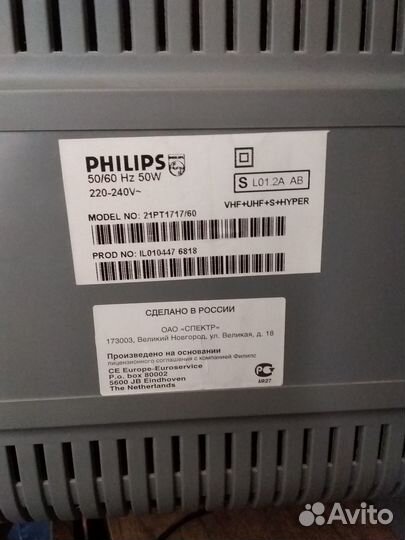 Телевизор Philips