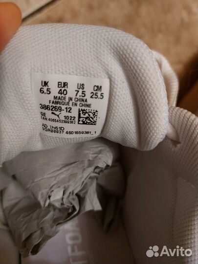 Кроссовки женские