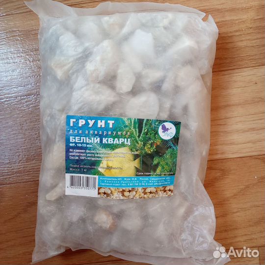 Грунт для аквариума