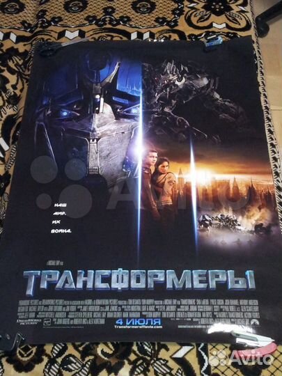 Плакаты (постеры) фильмов