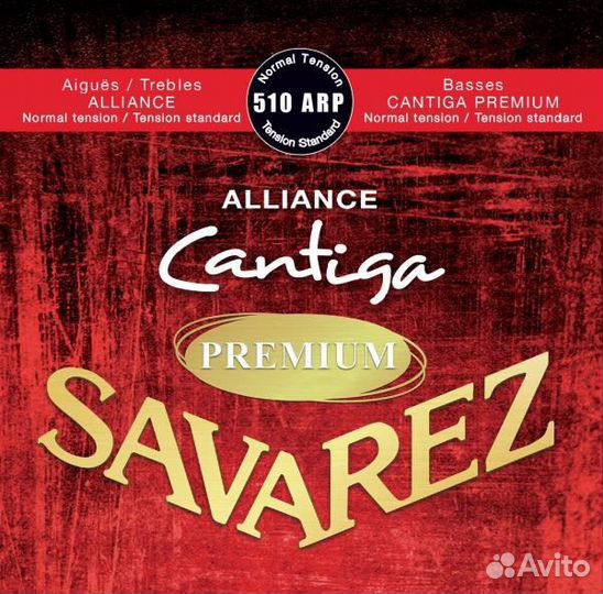 Savarez 510ARP Alliance Cantiga Premium норм. натя