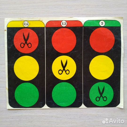 Настольная игра Стойте идите СССР