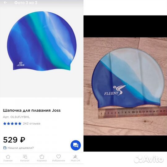 Шапочка для плавания детская бу