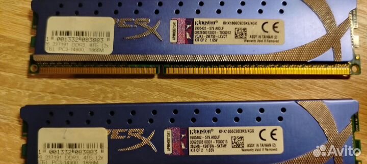 Оперативная память ddr3