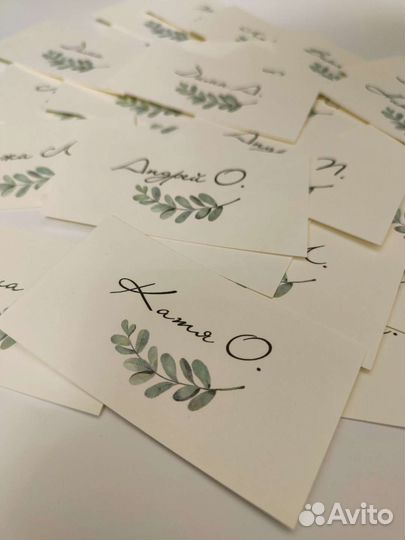 Карточки именные для свадьбы