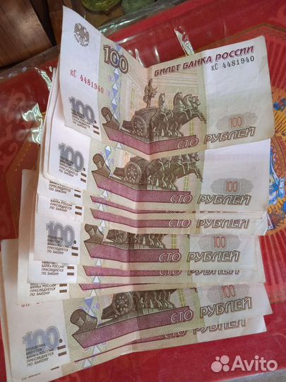 Билеты банка России 100 р без модификации