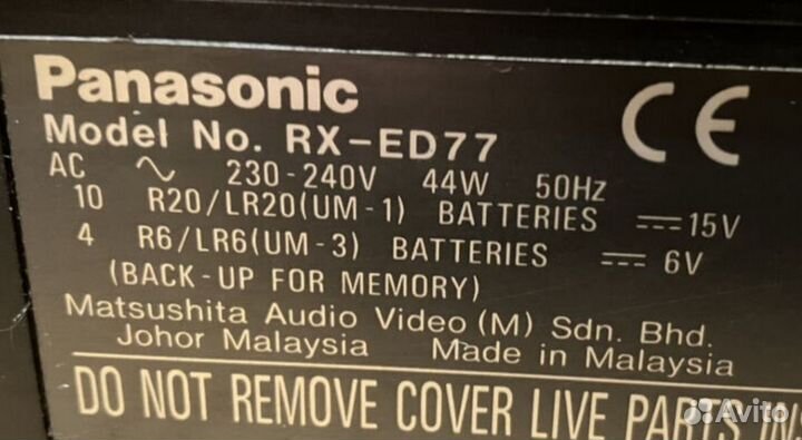 Panasonic магнитофон радио CD без пульта