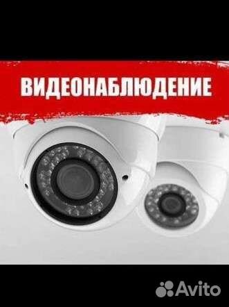 Установка видеонаблюдения