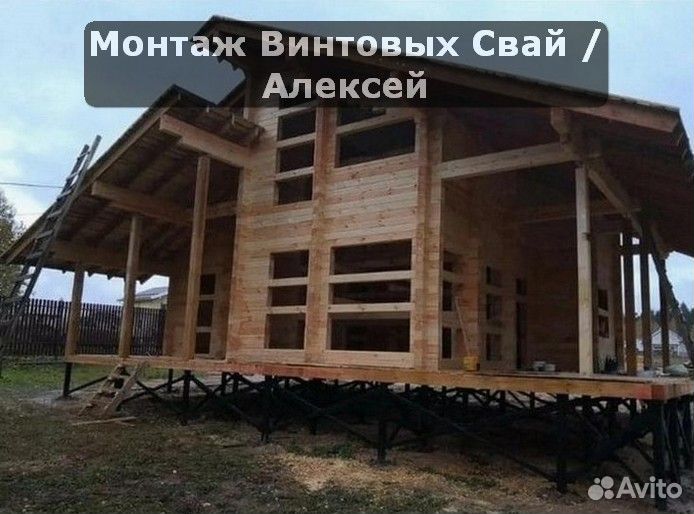 Винтовой фундамент