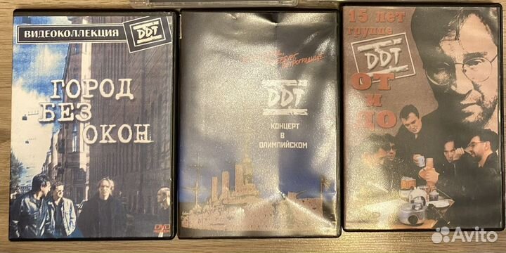 DVD рок (Ддт, Пикник, Пилот, Разные люди)