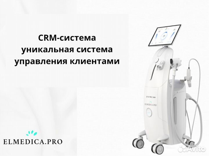 Диодный лазер для эпиляции ElMedica EvoPro 2400