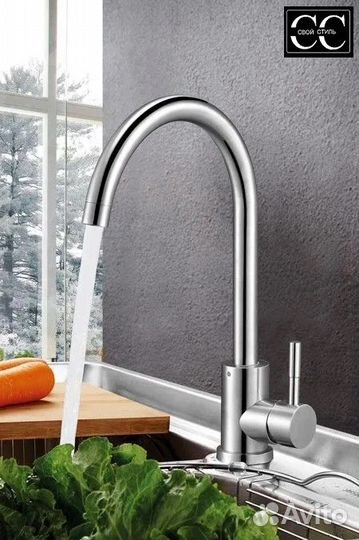 Смеситель для кухни