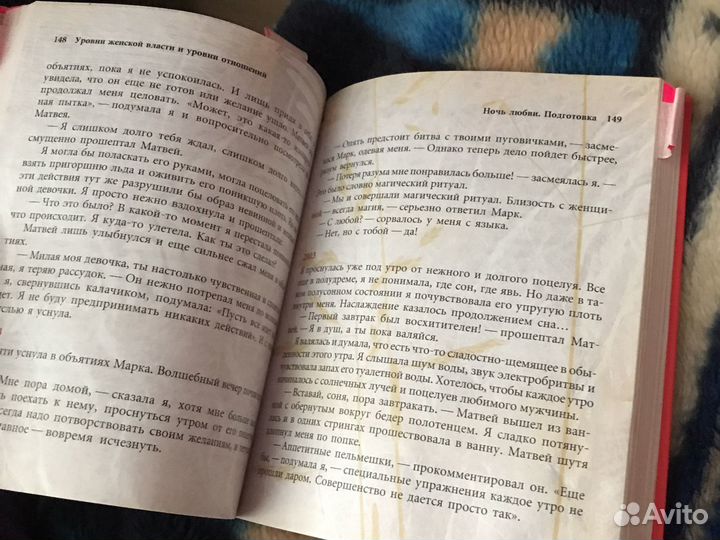 Круг женской силы. Лариса Ренар