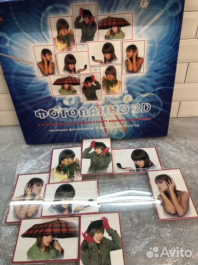 Фотопанно 3D