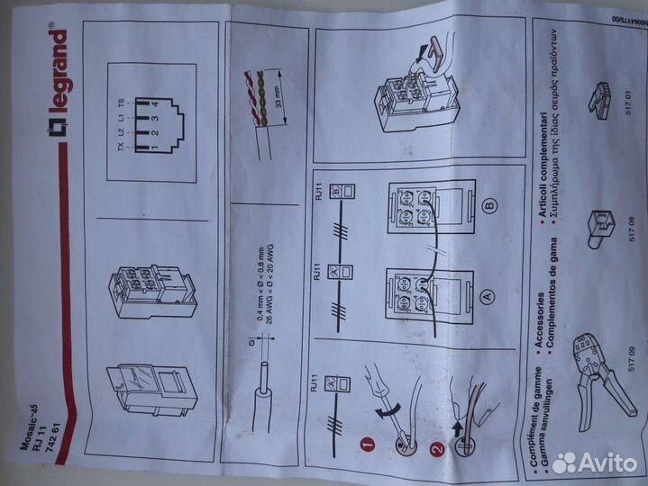 Розетка телефонная RJ11 Legrand серия Mosaic