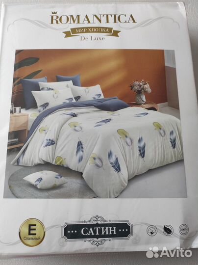 Постельное белье.Новое.2-х спальное,евро, 1,5-сп