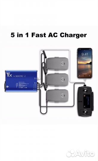 Зарядное устройство для квадрокоптера