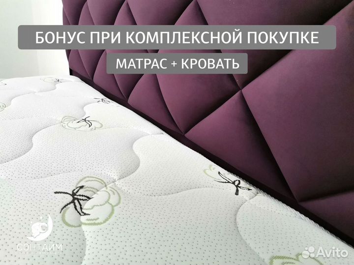 Новый матрас 160х200 ортопедический