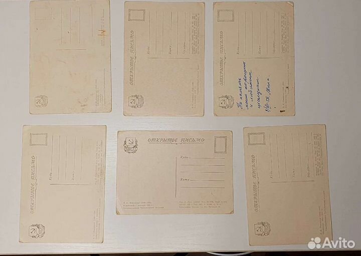 Редкие открытки СССР