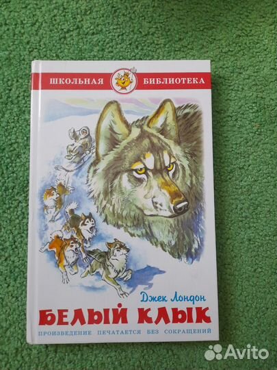 Книги детские