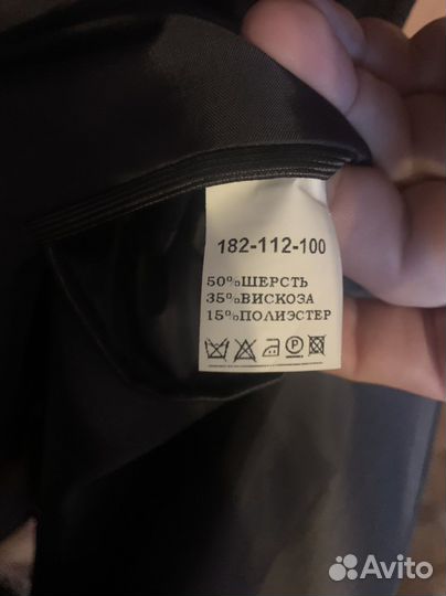 Костюм мужкой