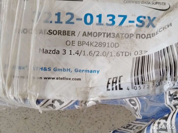 Амортизатор подвески mazda3