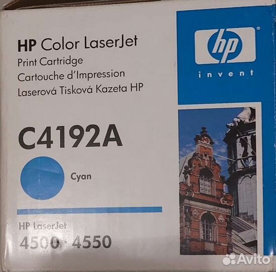 Картридж HP C4192A