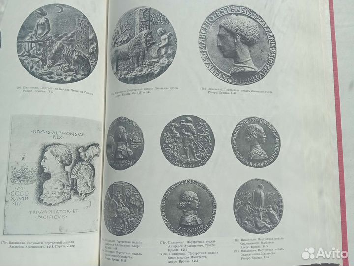 Научное издание, искусство Италии