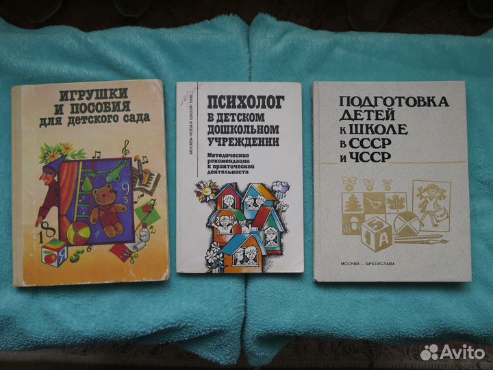 Книги по дошкольному образованию