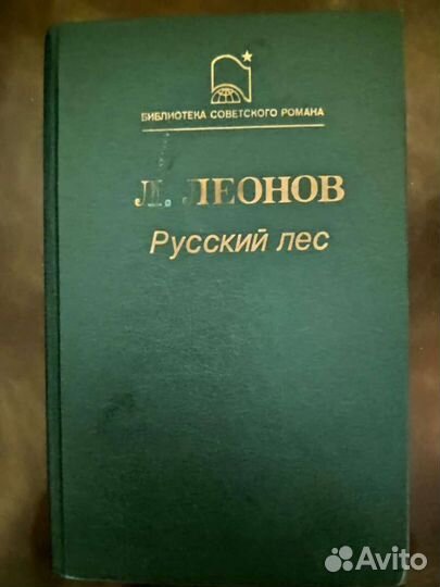 М. Ауэзов 