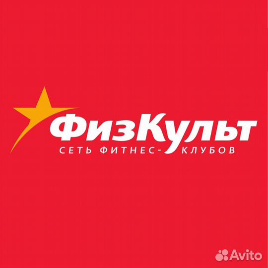 Уборщик дневной/ночной физкульт Корабли