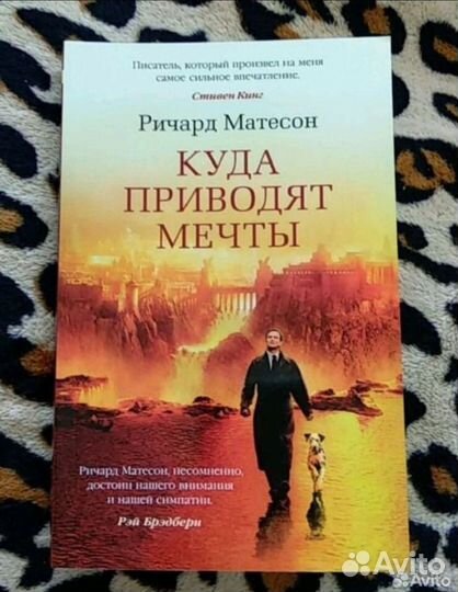 Книги современная проза и классика
