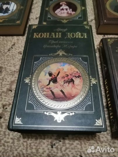 Книги русской и зарубежной классики